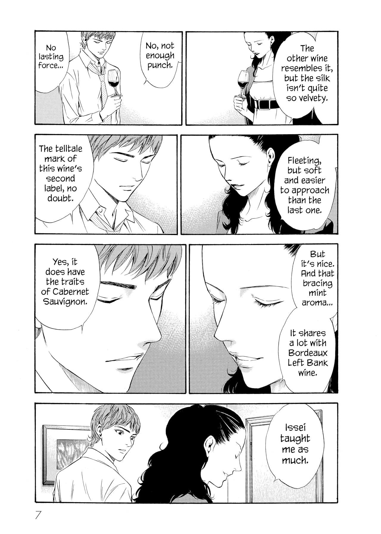 Drops of God (comiXology Originals) Vol. 13