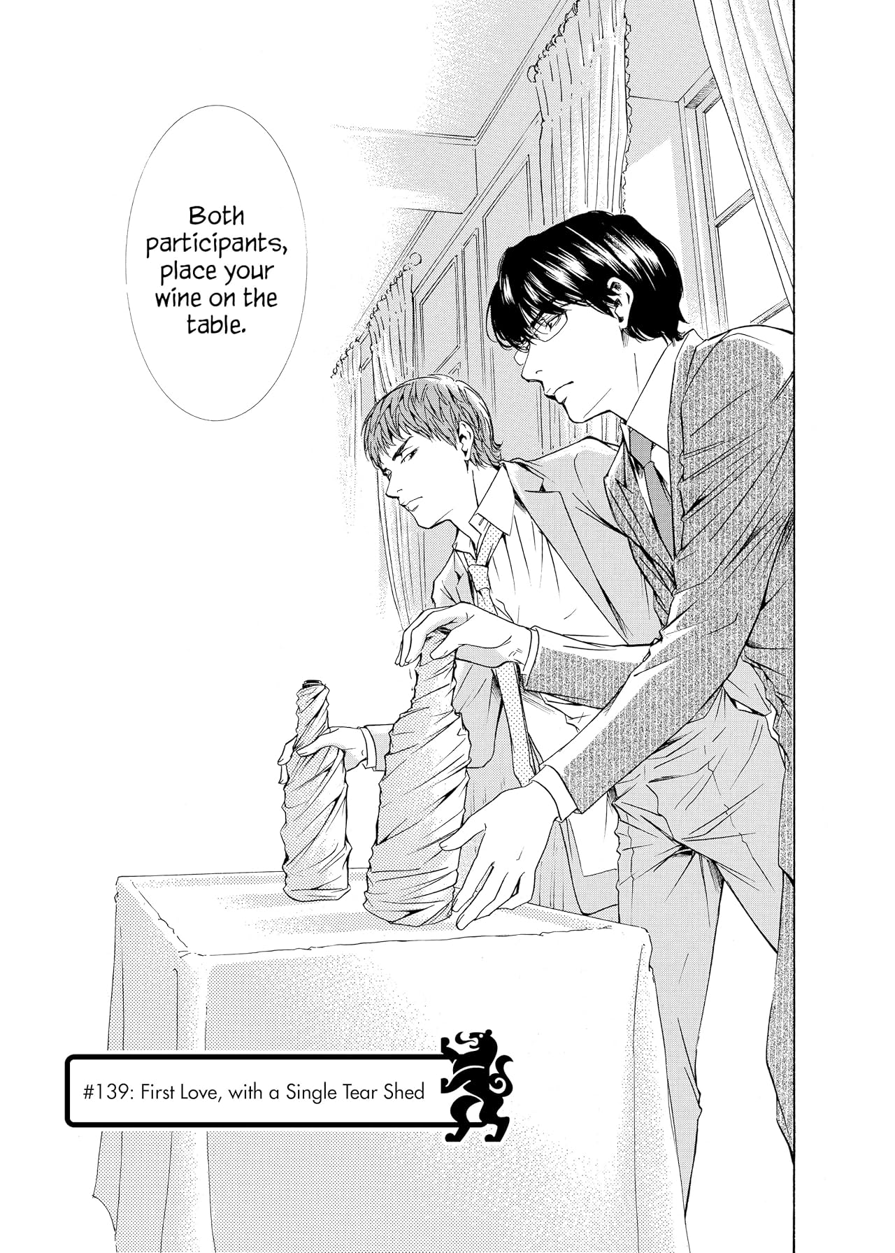 Drops of God (comiXology Originals) Vol. 15