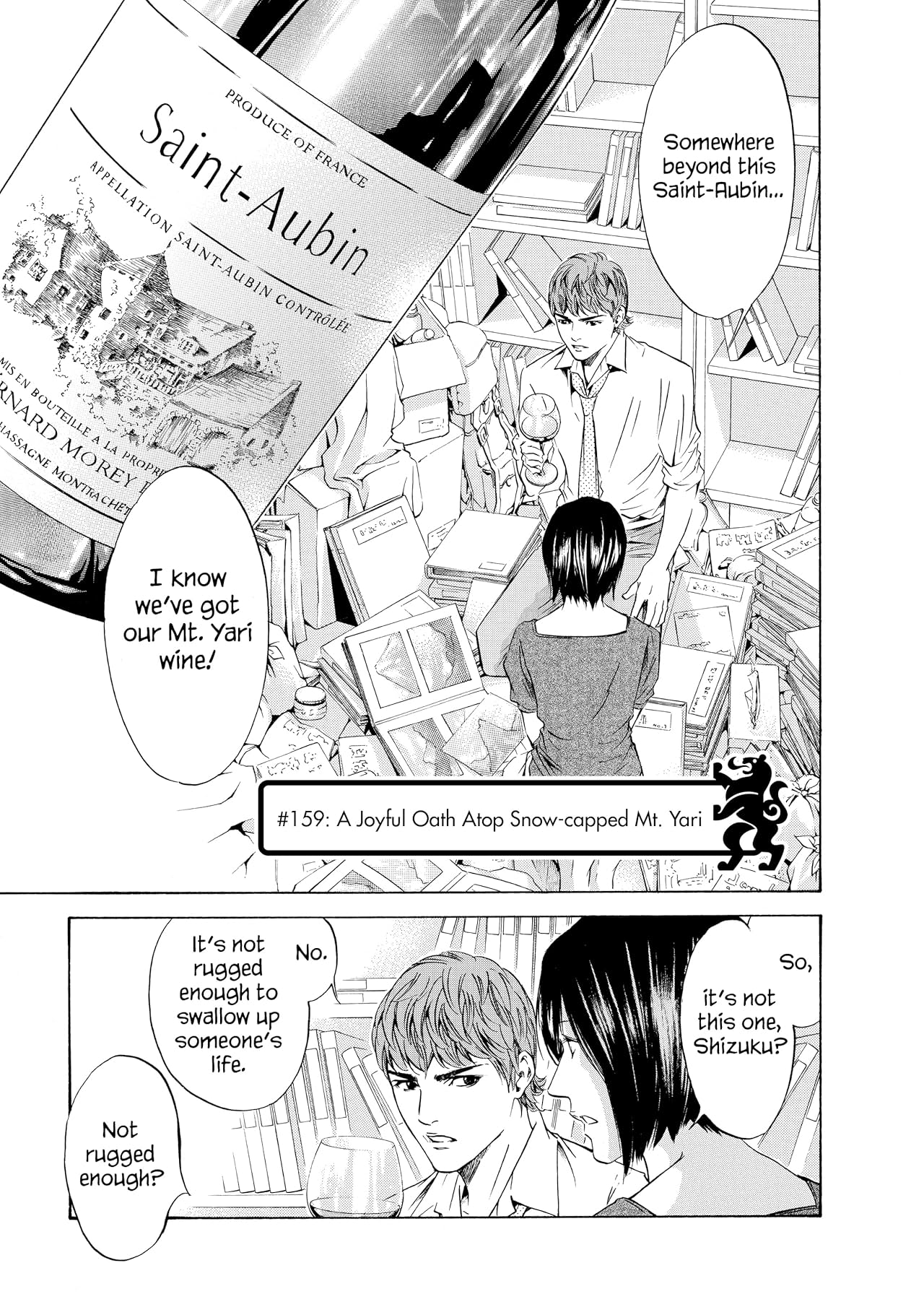 Drops of God (comiXology Originals) Vol. 17