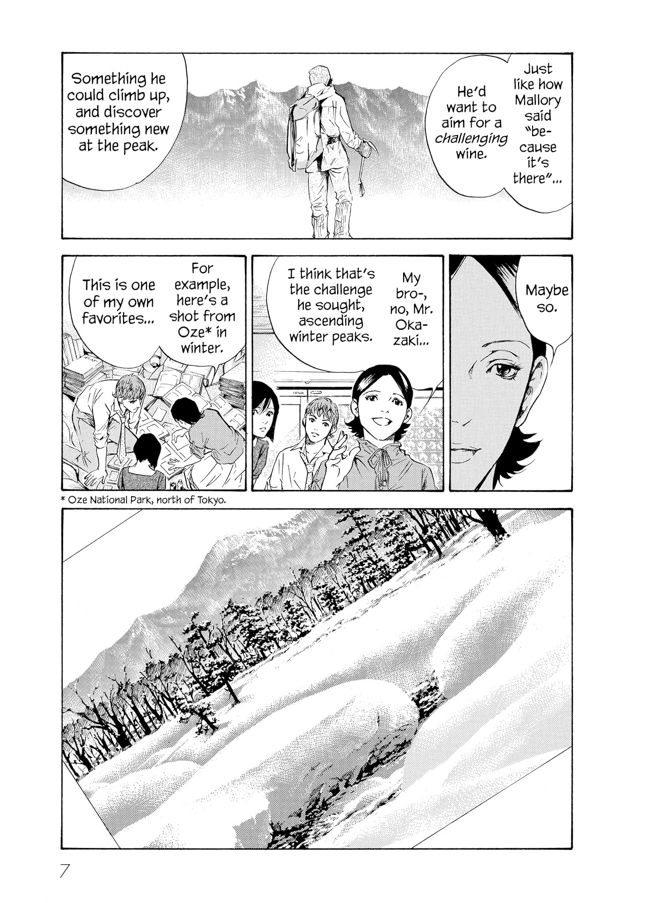 Drops of God (comiXology Originals) Vol. 17