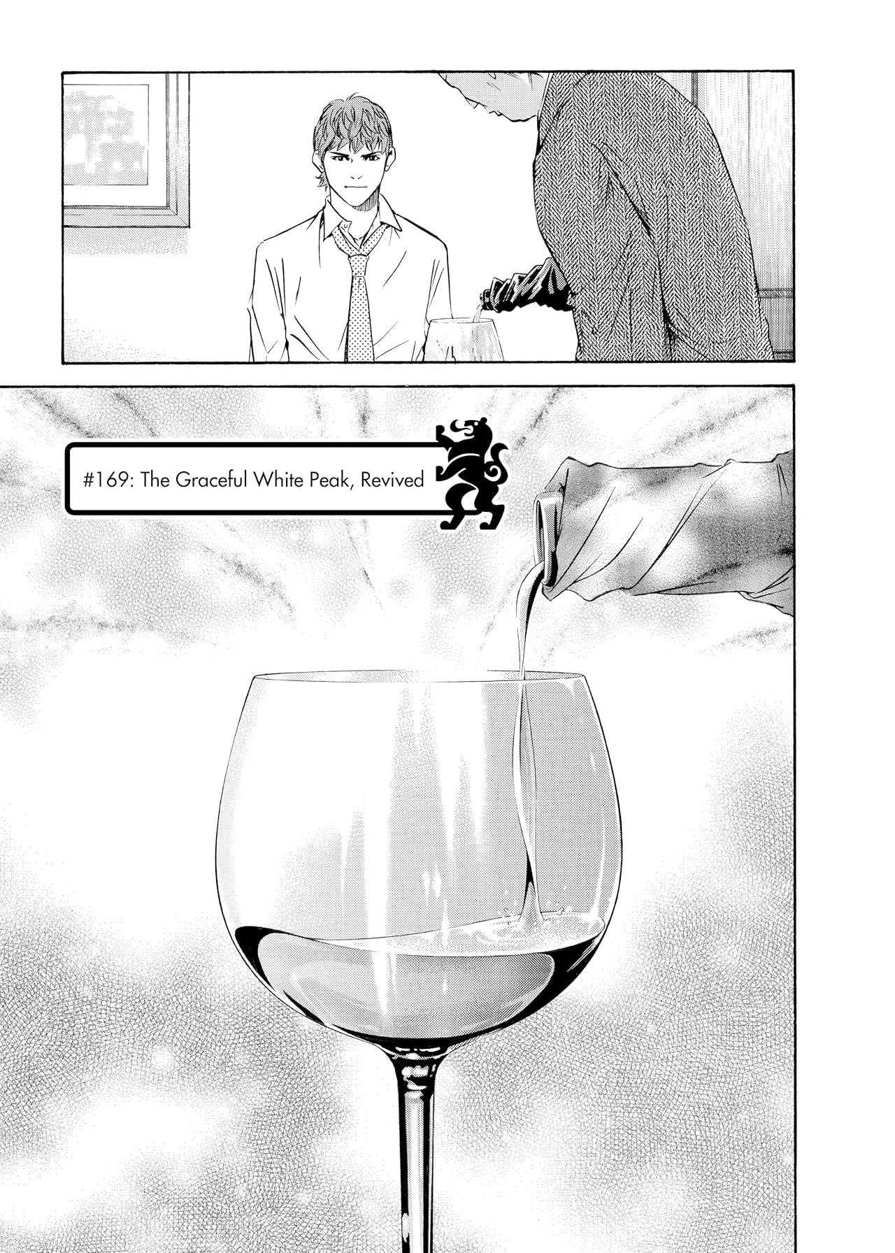 Drops of God (comiXology Originals) Vol. 18