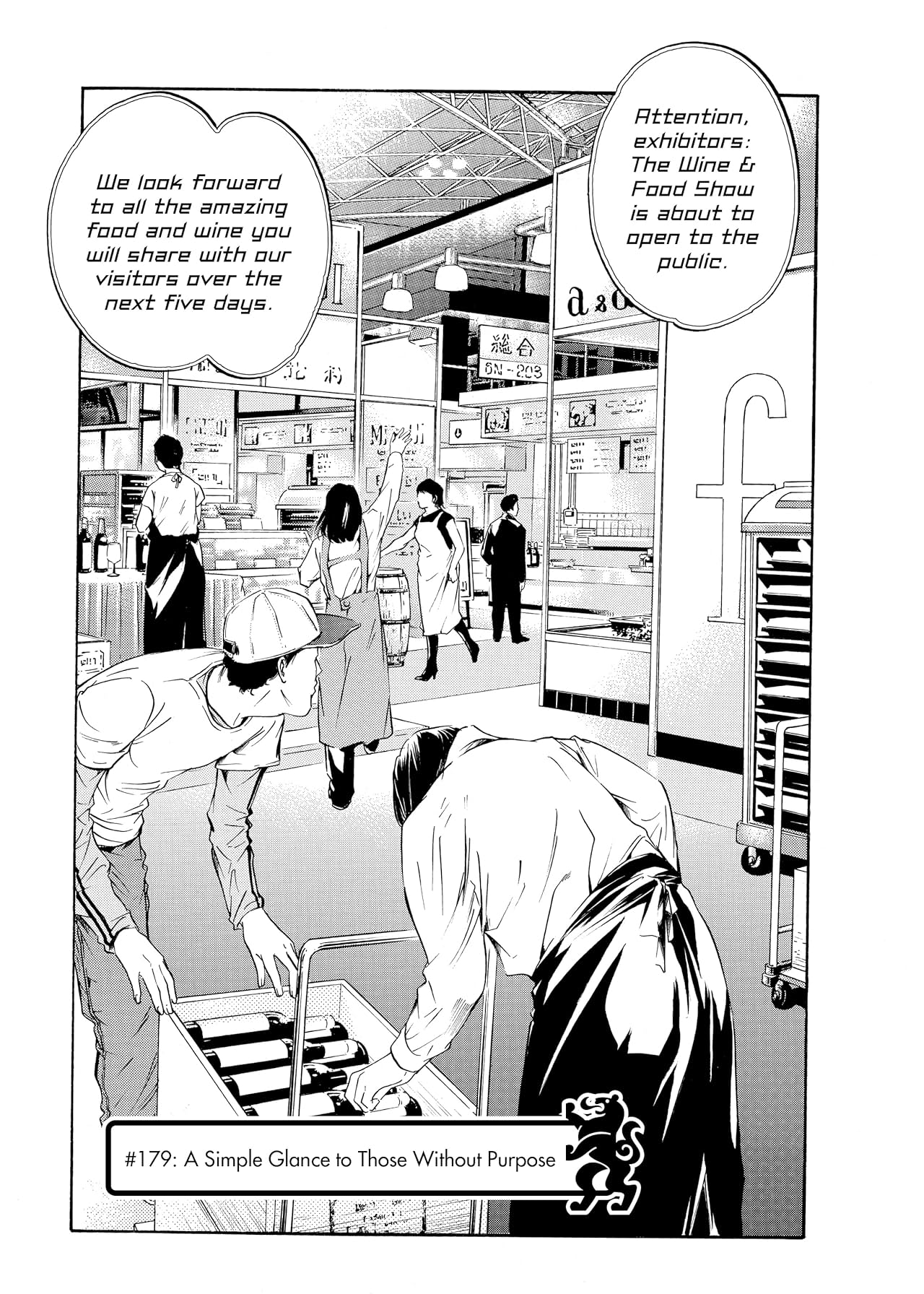 Drops of God (comiXology Originals) Vol. 19