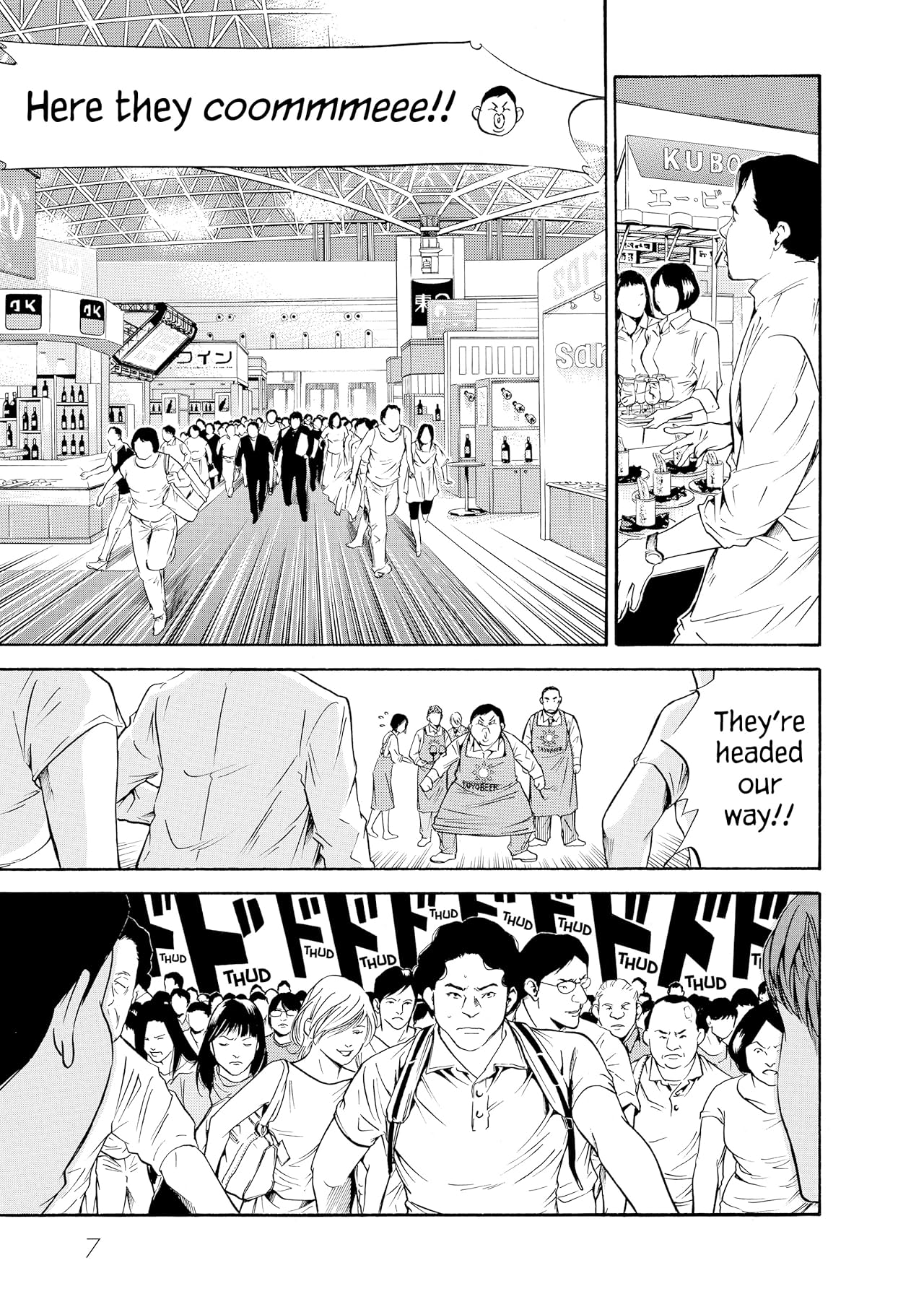 Drops of God (comiXology Originals) Vol. 19