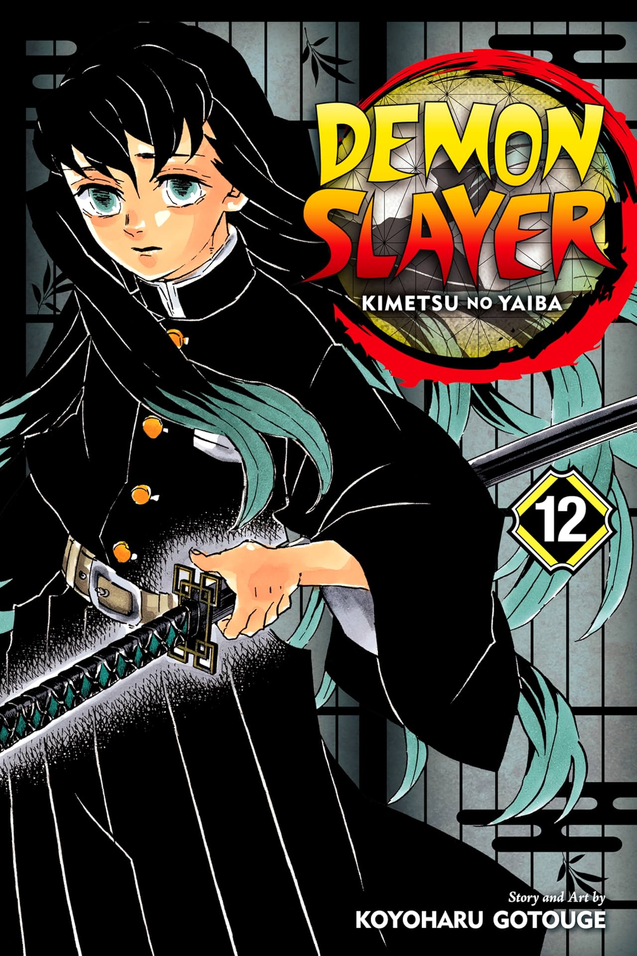 Demon Slayer: Kimetsu no Yaiba Vol. 12: The Upper Ranks Gather