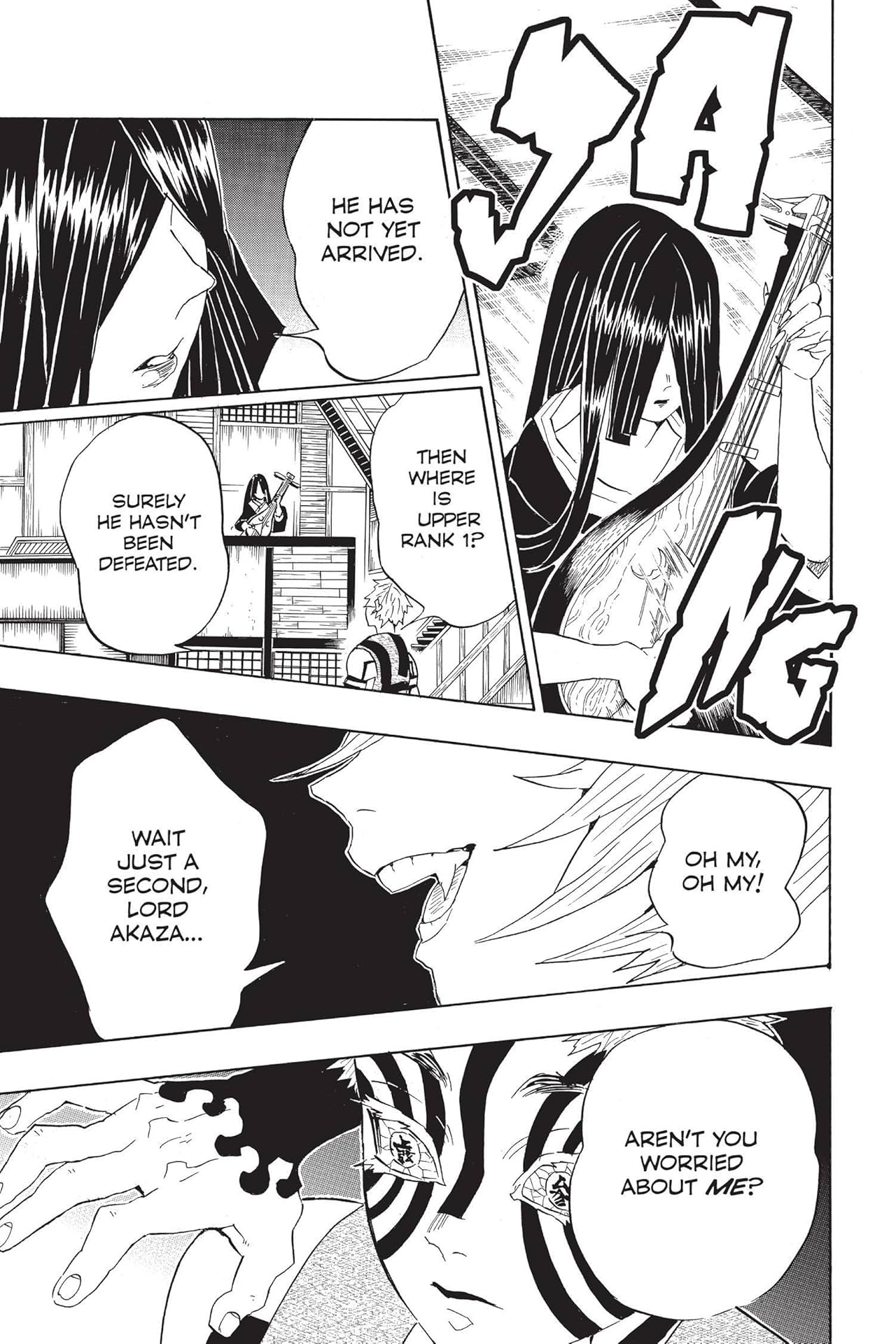 Demon Slayer: Kimetsu no Yaiba Vol. 12: The Upper Ranks Gather