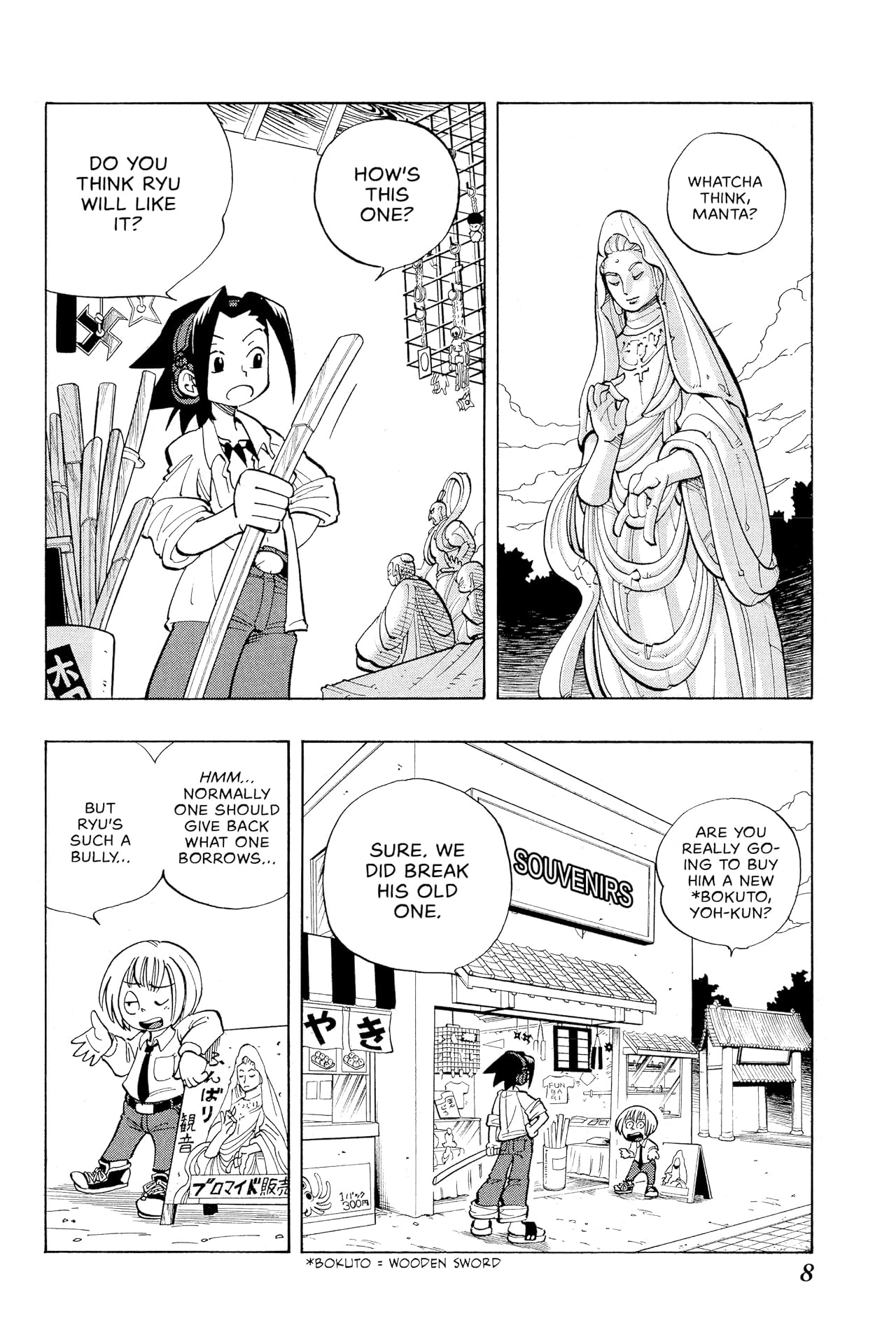 Shaman King (comiXology Originals) Vol. 3