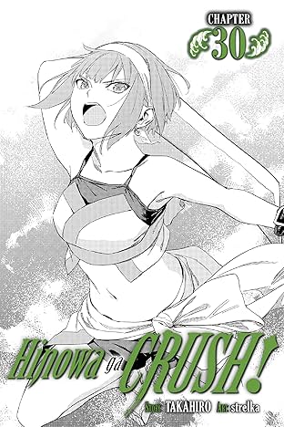 Hinowa ga CRUSH! #30