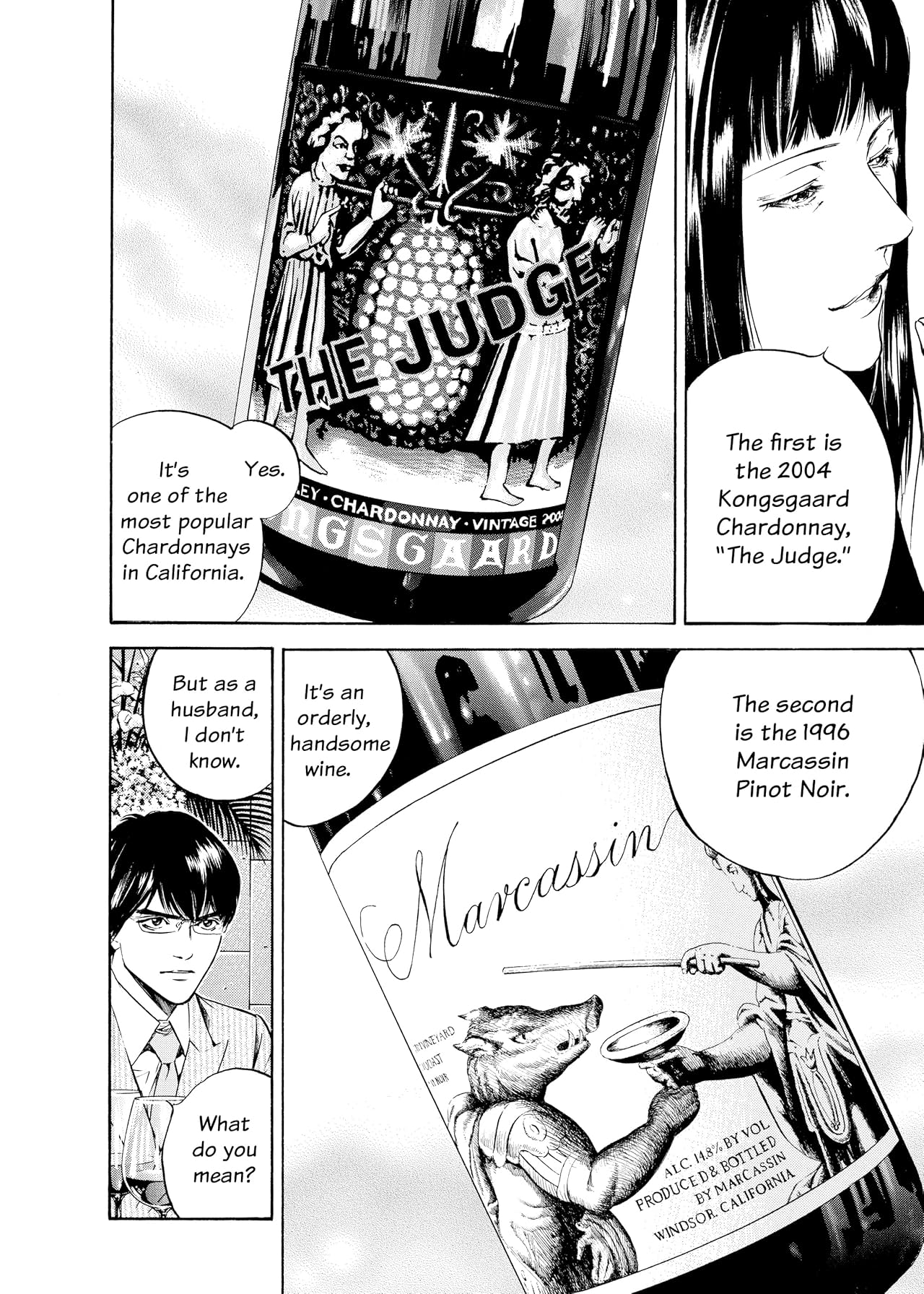 Drops of God (comiXology Originals) Vol. 22