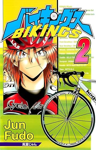 BIKINGS Vol. 2