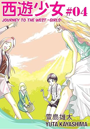 Journey To The West Girls #4