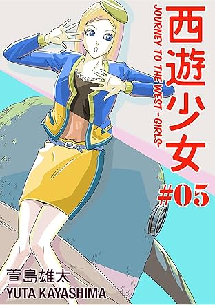 Journey To The West Girls #5