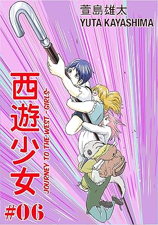 Journey To The West Girls #6