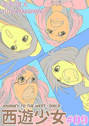 Journey To The West Girls #9