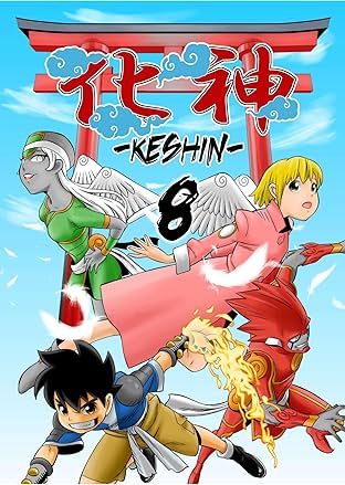 KESHIN #8