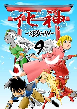 KESHIN #9