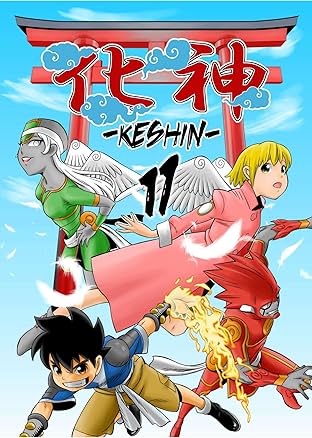 KESHIN #11