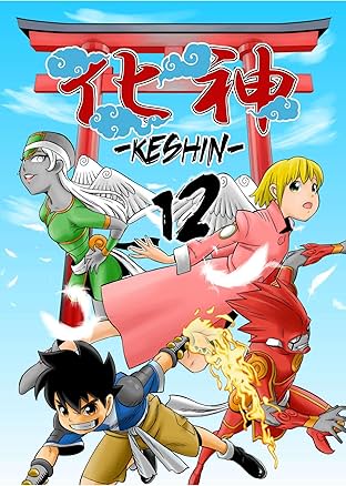 KESHIN #12