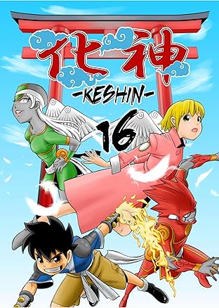 KESHIN #16