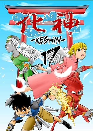 KESHIN #17