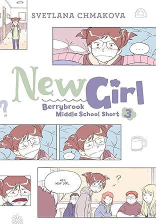 Berrybrook Middle School Shorts #3