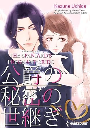 The Spaniard's Pregnant Bride Vol. 1: Heirs Before Vows