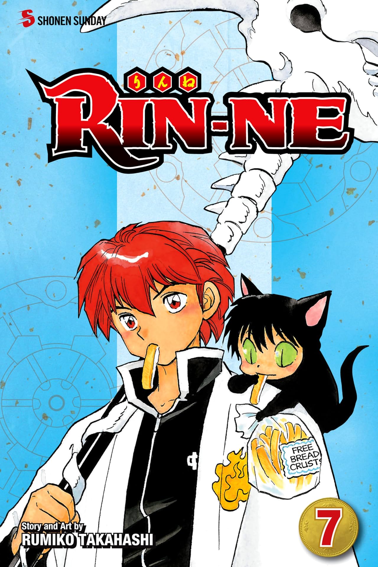 RIN-NE Vol. 7