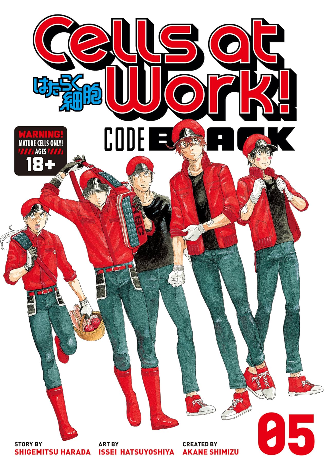 Cells at Work! CODE BLACK Vol. 5
