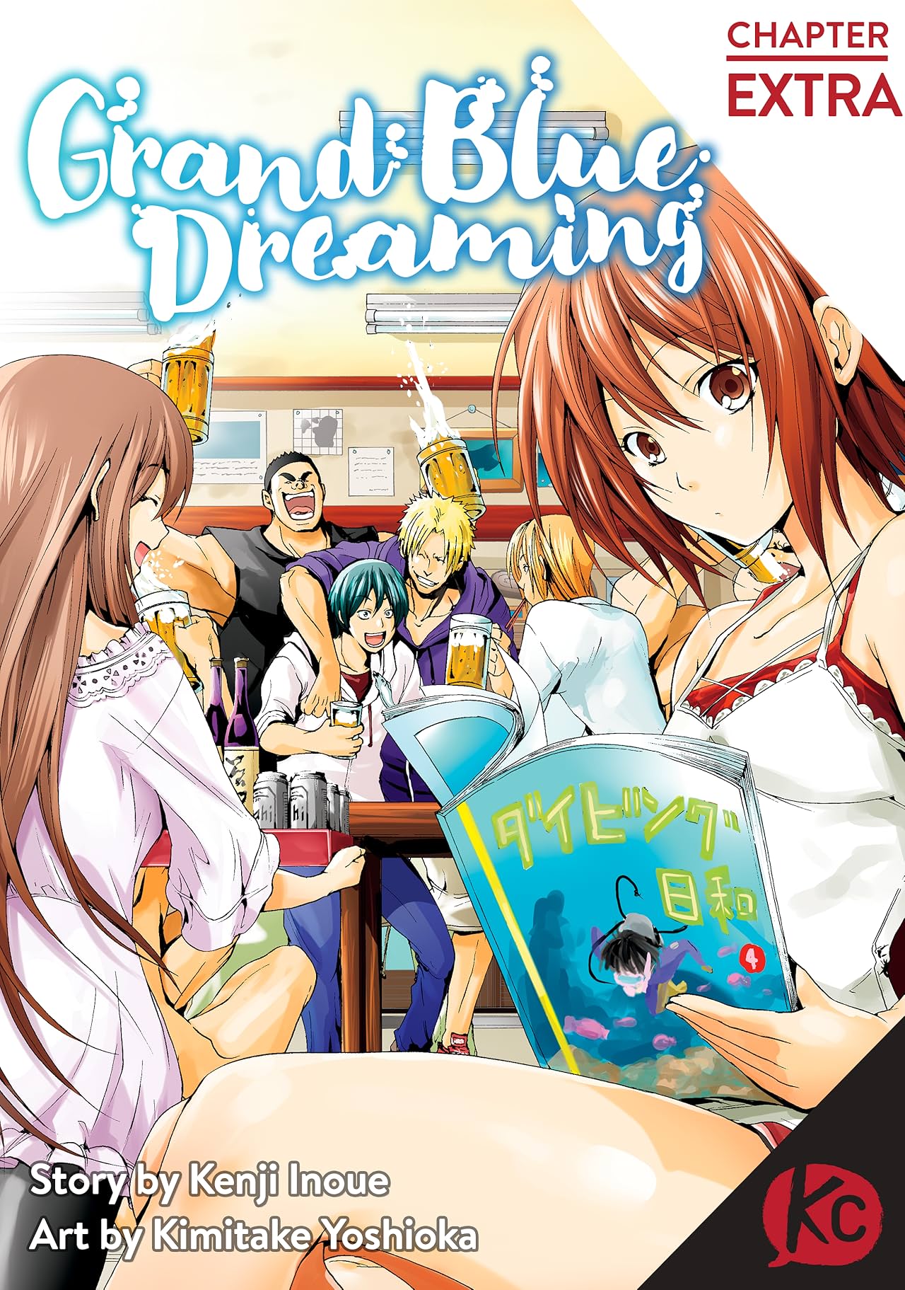 Grand Blue Dreaming #Extra
