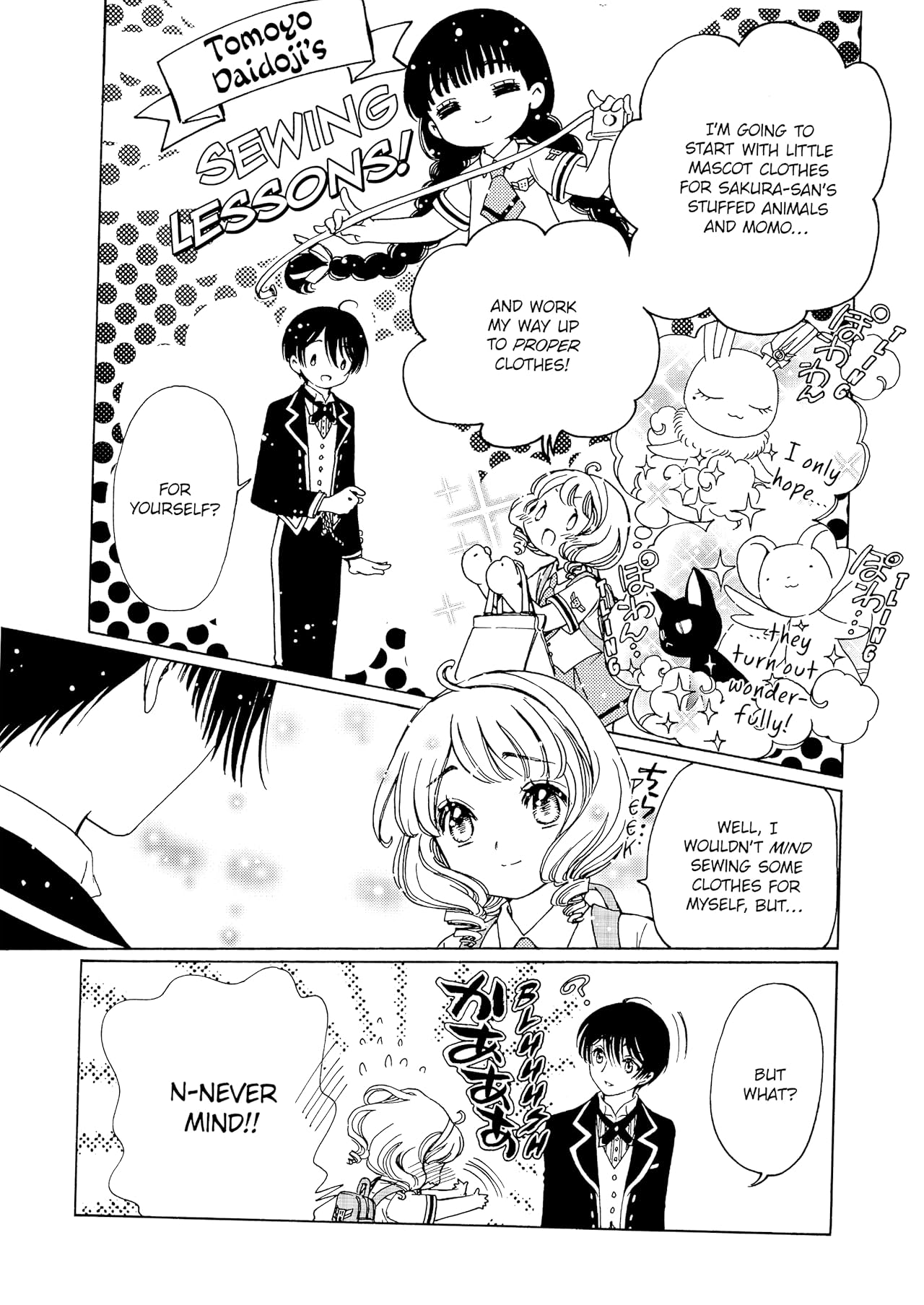 Cardcaptor Sakura: Clear Card #Extra, 2