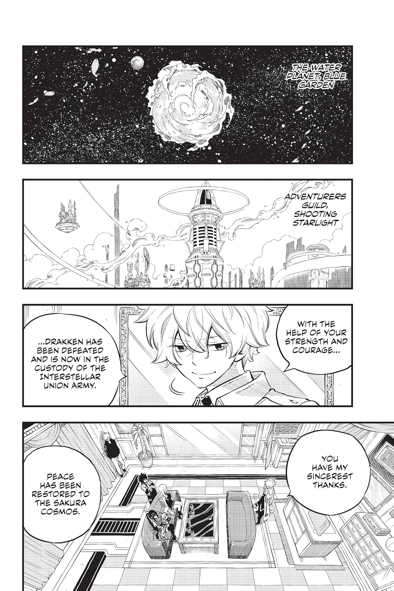 EDENS ZERO #100