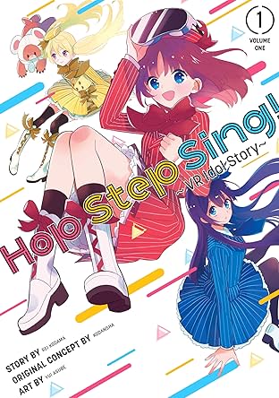 Hop Step Sing! Vol. 1