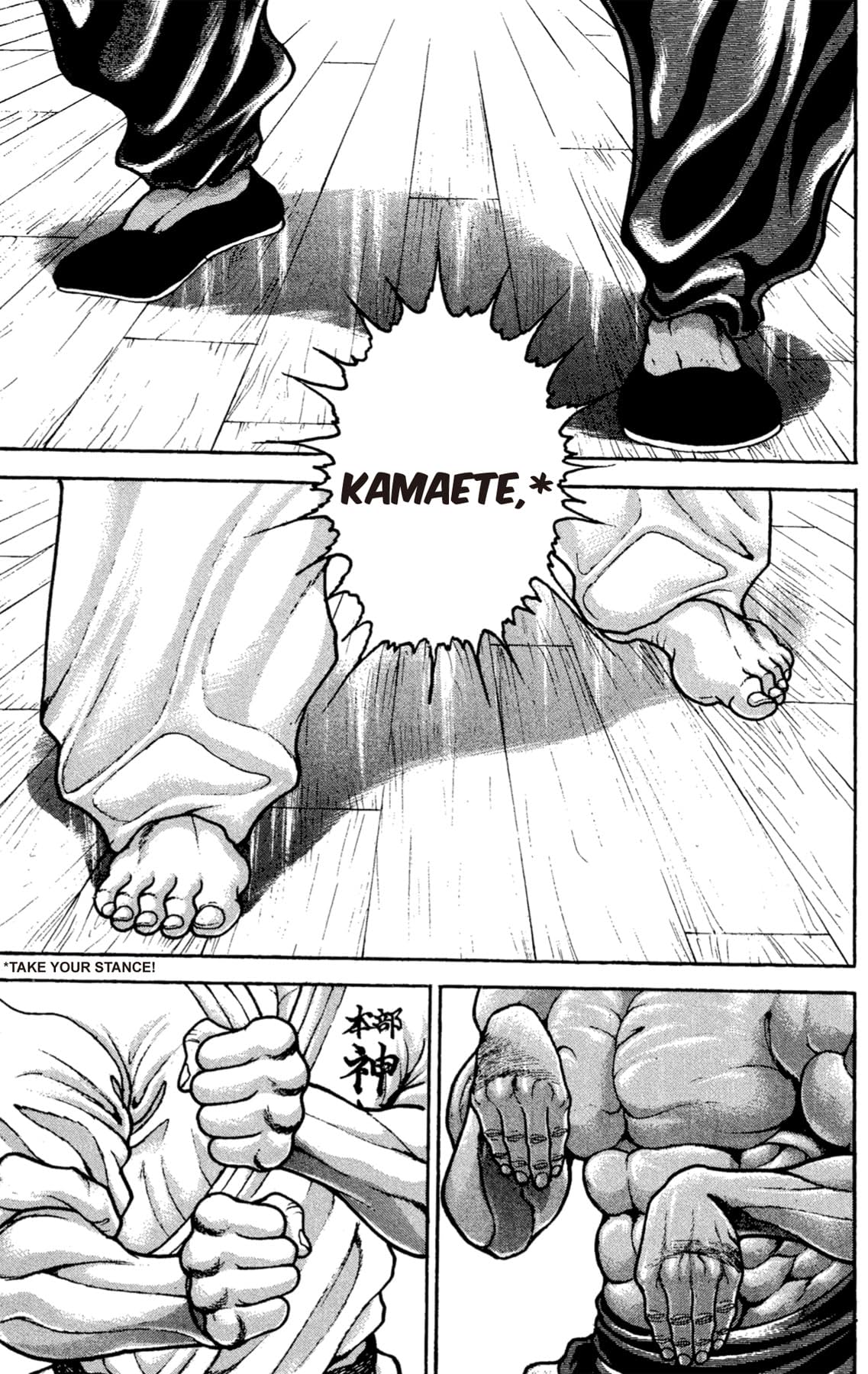 BAKI #14