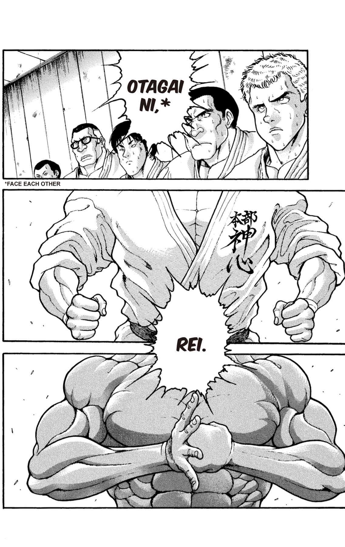 BAKI #14