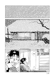 STEAMING SNIPER #109