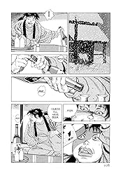 STEAMING SNIPER #109