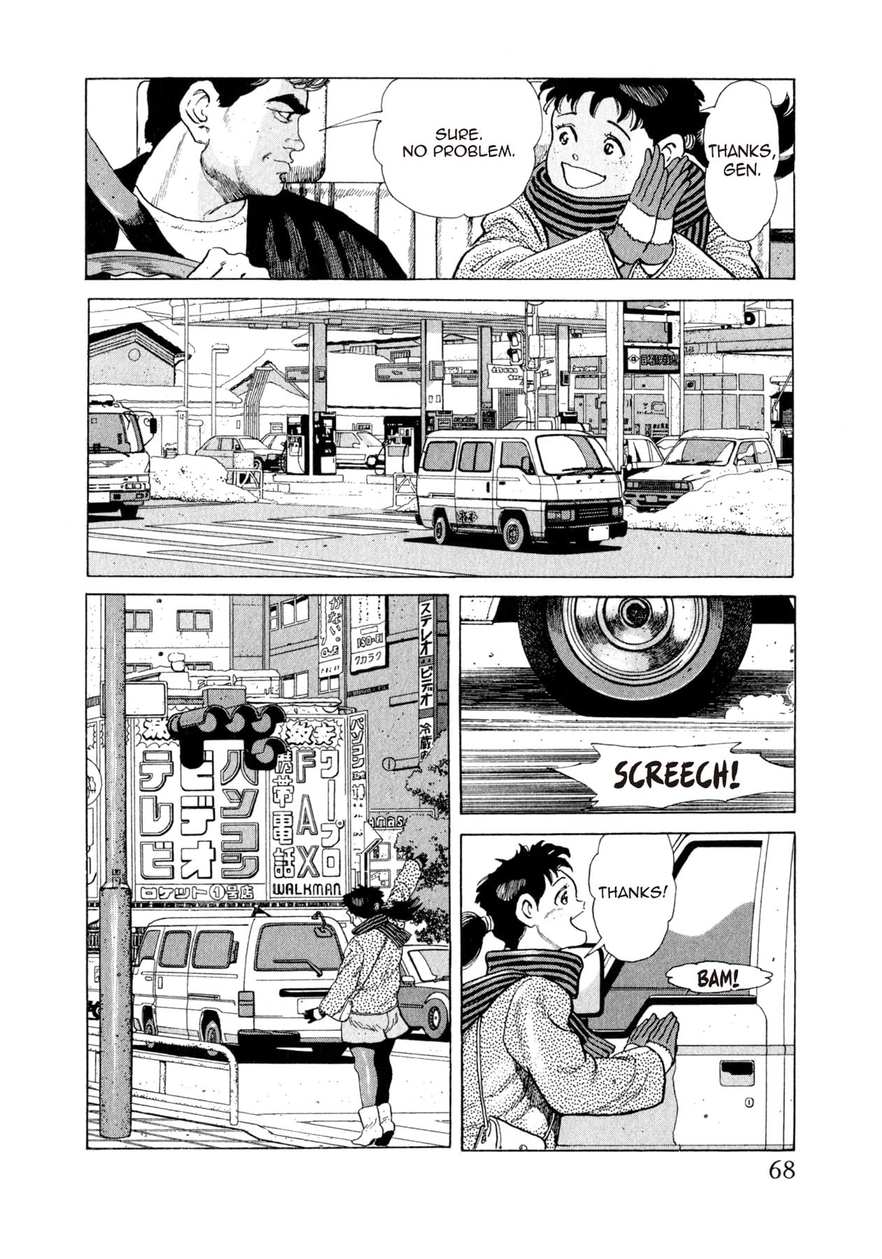 STEAMING SNIPER #113