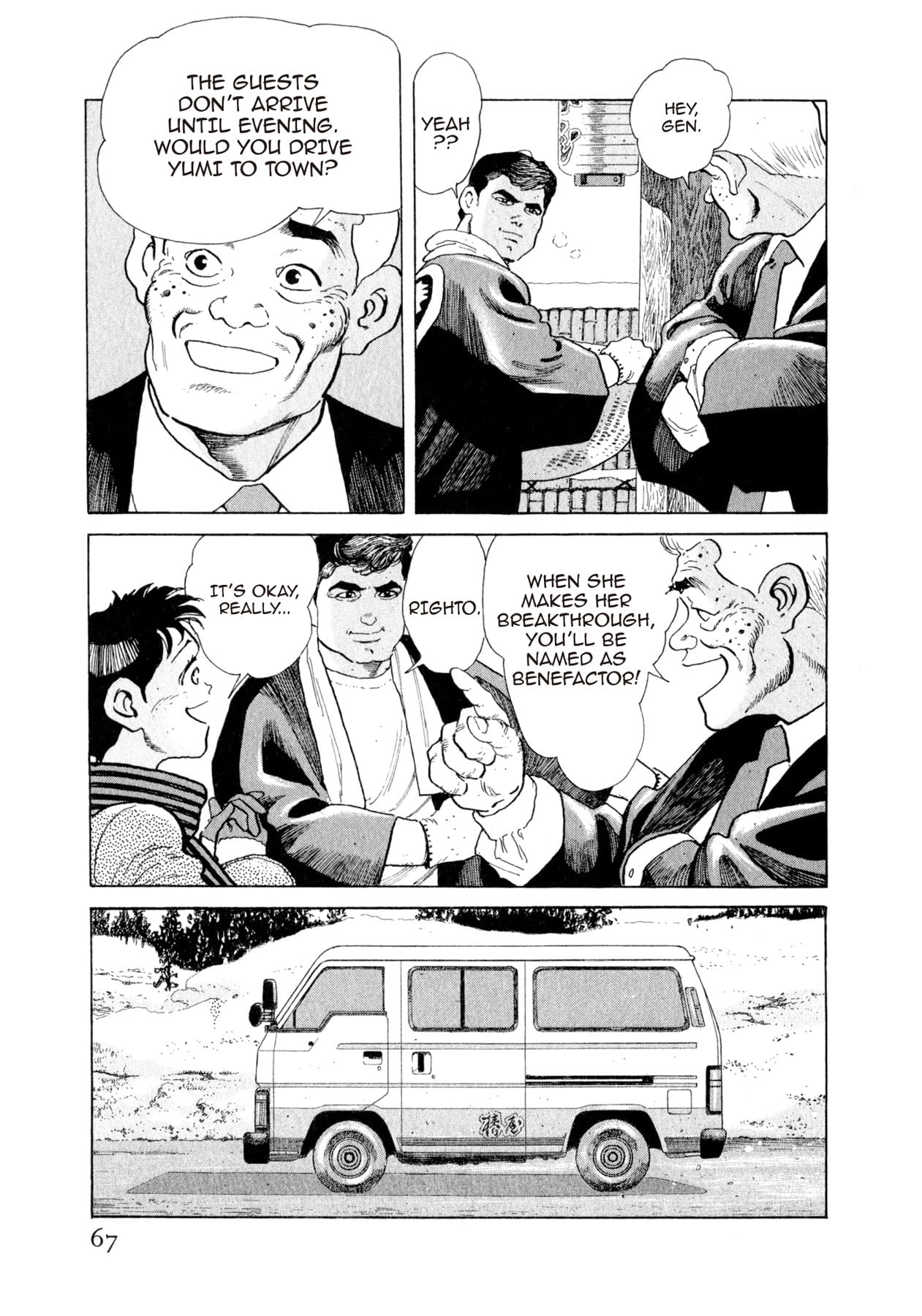 STEAMING SNIPER #113