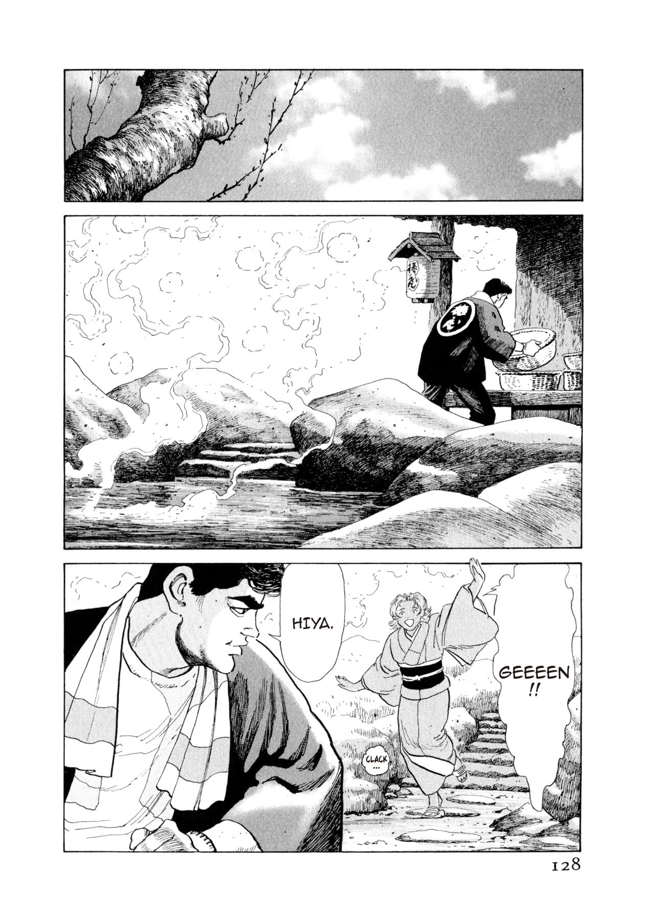 STEAMING SNIPER #116