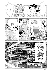 STEAMING SNIPER #117