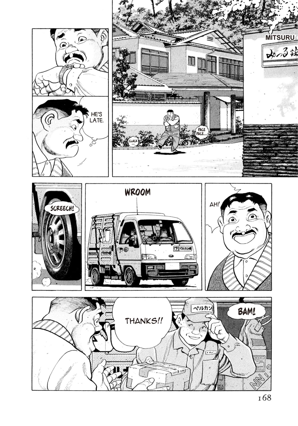 STEAMING SNIPER #118