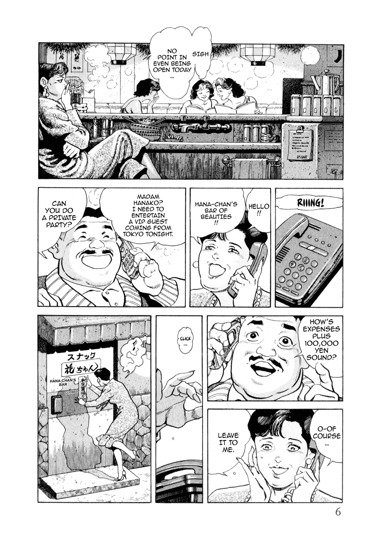 STEAMING SNIPER #121