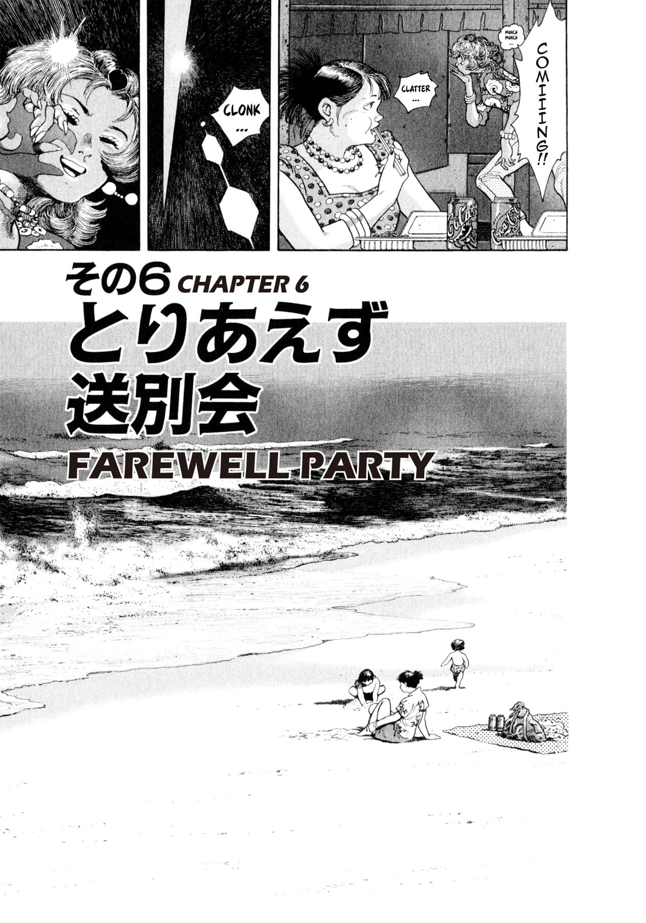 STEAMING SNIPER #126