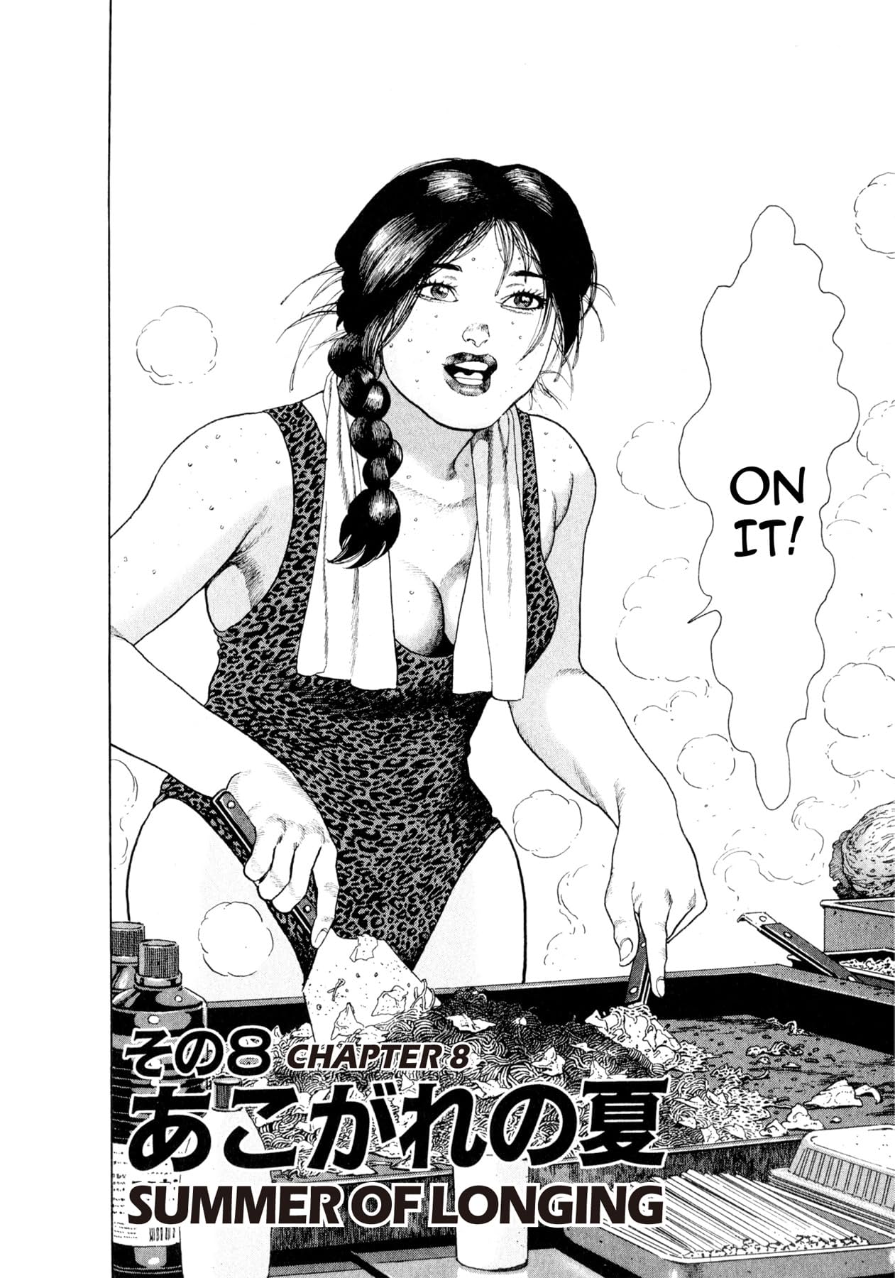 STEAMING SNIPER #128