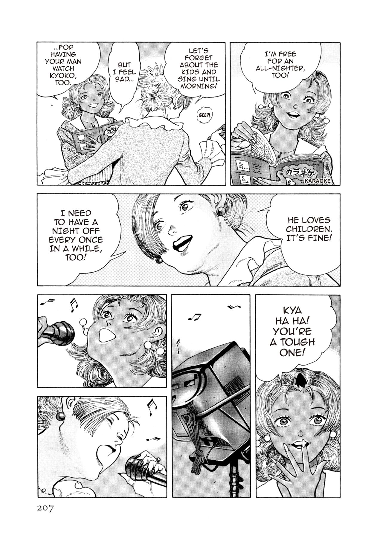 STEAMING SNIPER #142