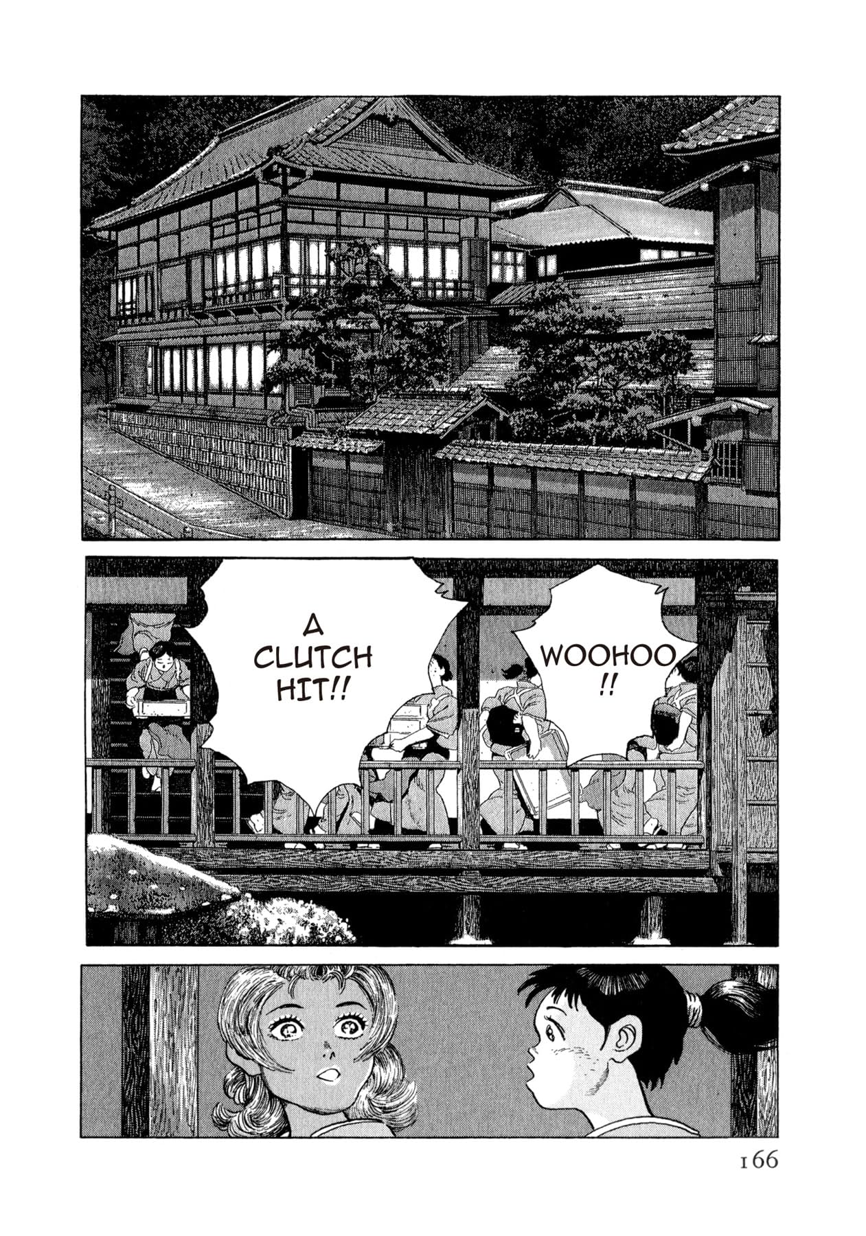 STEAMING SNIPER #151