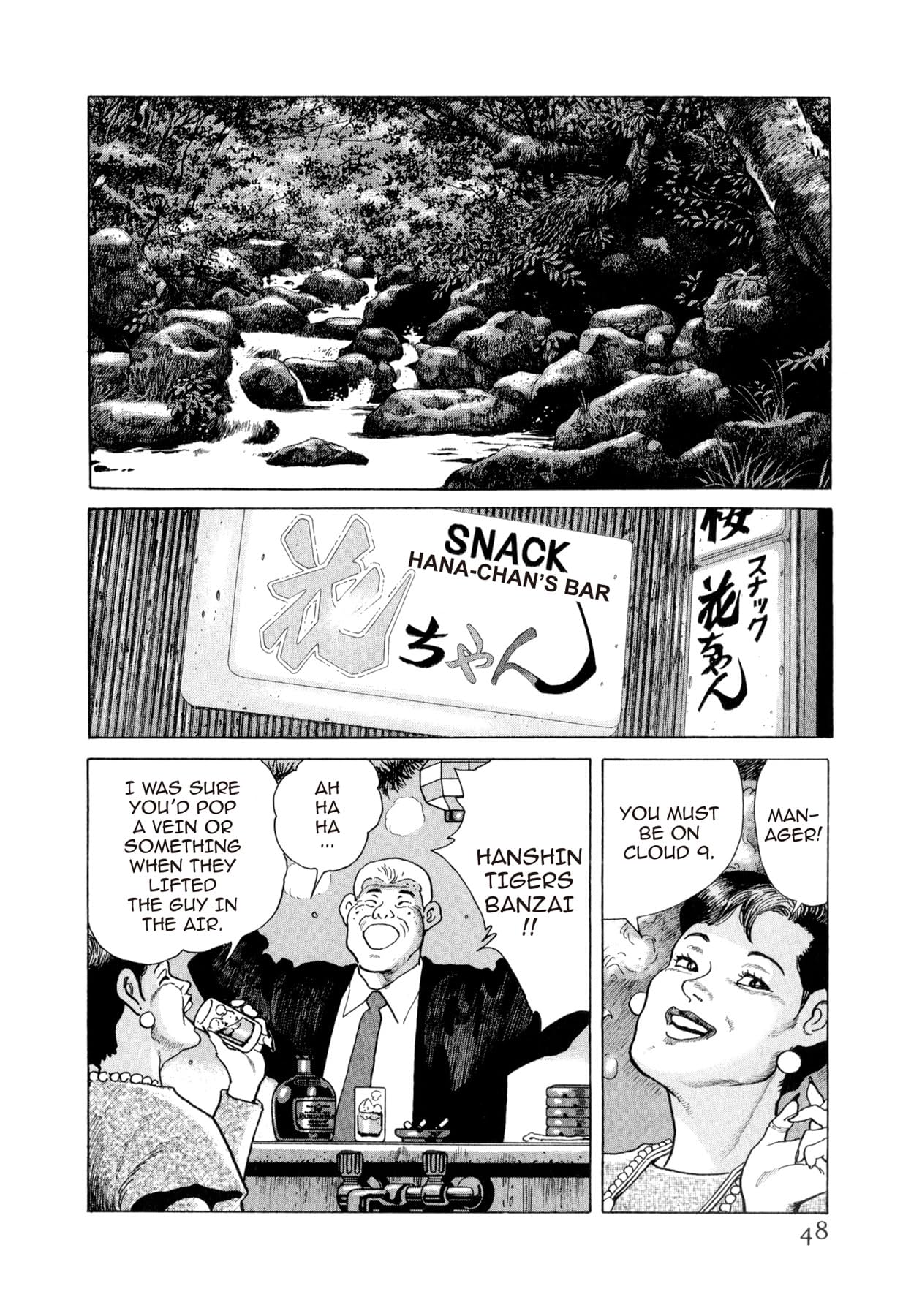 STEAMING SNIPER #156