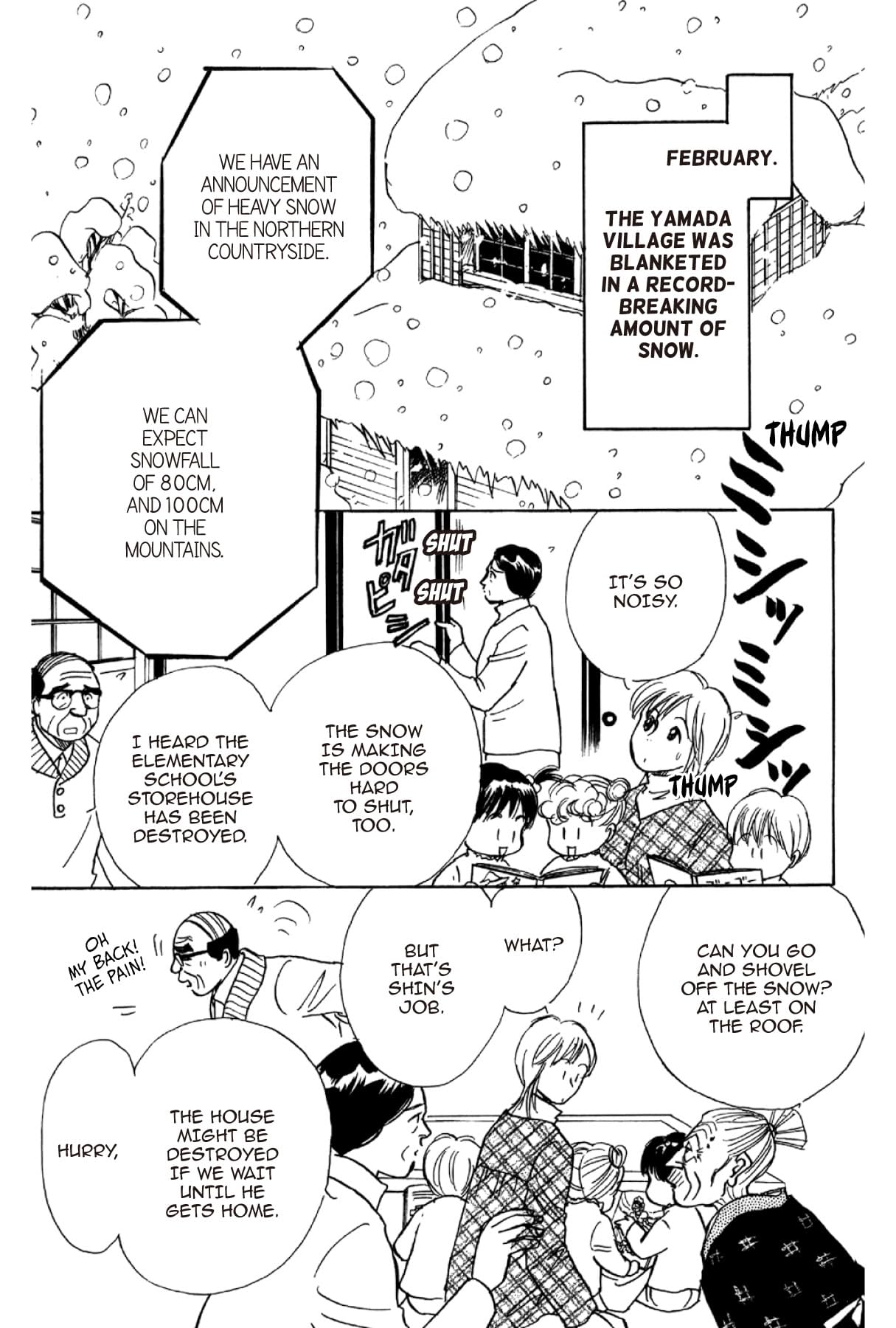 THE YAMADA WIFE #120