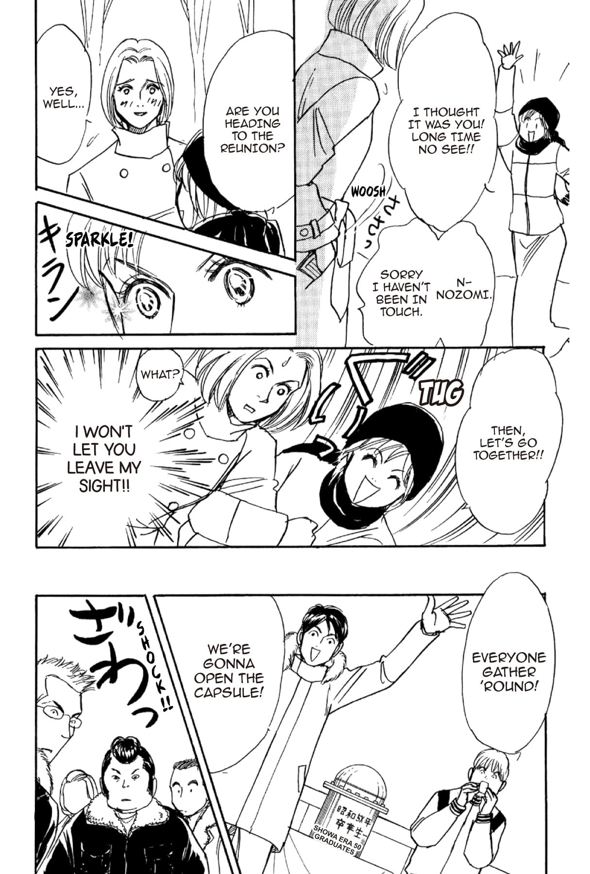 THE YAMADA WIFE #121