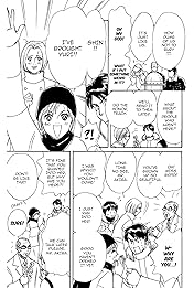 THE YAMADA WIFE #121