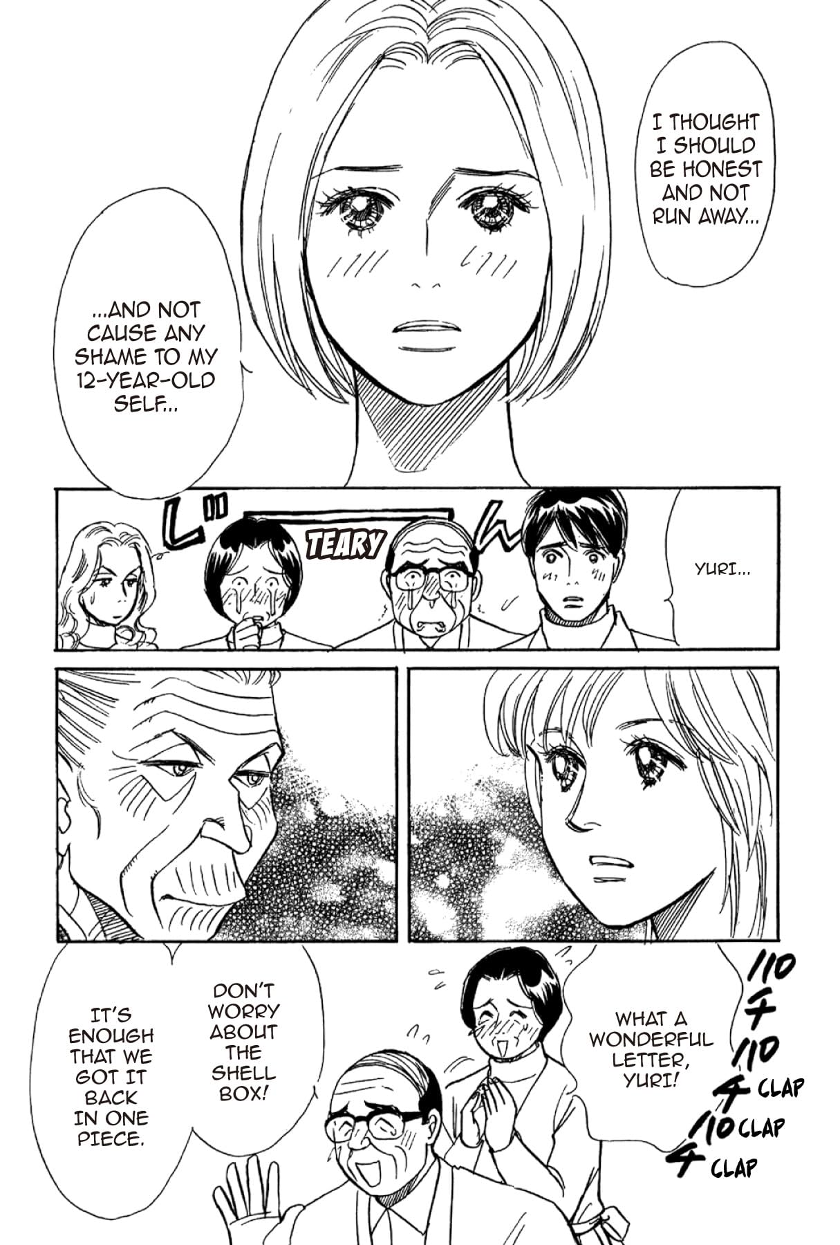 THE YAMADA WIFE #122